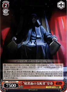 Weiss Schwarz Star Wars SW/S49-078 C "Dictator of the Dark Side" Emperor - Picture 1 of 2