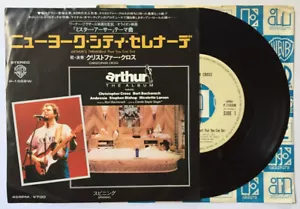 Christopher Cross Arthurs Thema (Best That You Can Do) JAPAN 7" Einzelplatte - Bild 1 von 13
