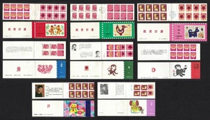 China 8 Booklets Provincial Issues COLLECTION RARR 1994 MNH - Picture 1 of 1