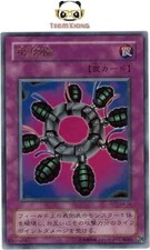 YuGiOh Konami G4-18 Ultra Rare Ring of Destruction Japanese PGD-000 1st Edition