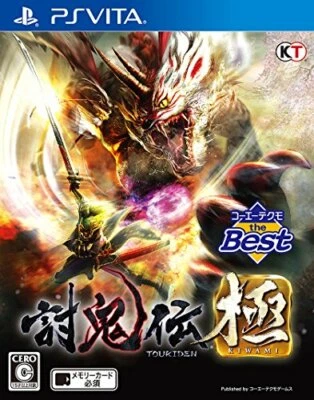 USED PS VITA Toukiden Kiwami PSV 02684 JAPAN IMPORT - Image 1 of 4