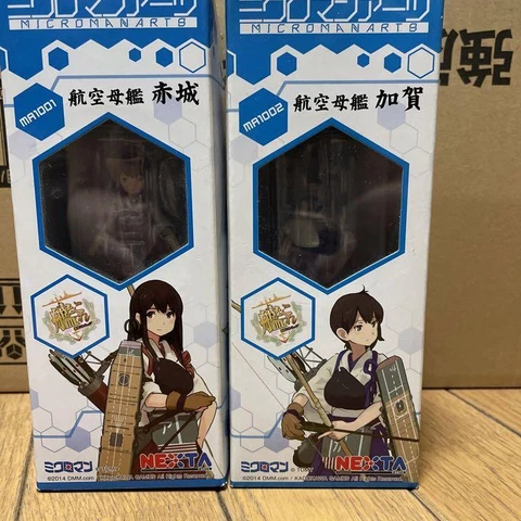Takara Tommy ship is this Microman Arts Akagi and Kaga 860428 figure from Japan Cover