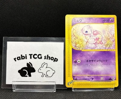 Mew 087/128 Expansion Pack 1st Edition Rare Japanese Pokemon Card - Image 1 of 4