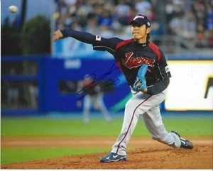 Hisashi Iwakuma Autographed 8x10 World Baseball Classic Free Shipping #S1196 - Picture 1 of 1