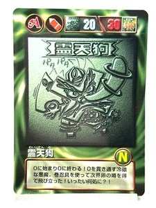 JUEGO DE CARTAS DE CARGA BIKKURIMAN 2000 Spirit Tengu Súper Raro De Colección TOMY - Imagen 1 de 14
