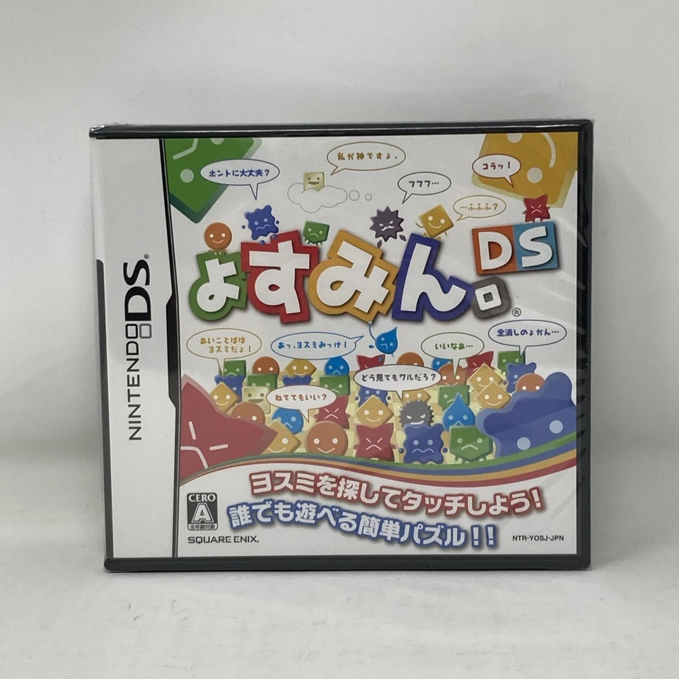 Yosumin Nintendo DS Japanese Sealed - Image 1 of 4