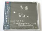 Franz Konwitschny Bruckner Symfonia nr 5 SACD Hybrid TOWER RECORDS JAPONIA