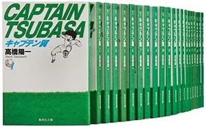 Captain Tsubasa Vol. 1-21 Pocket edition Japanese Comic Full Set Manga #N247 - Picture 1 of 2