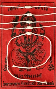 Lot 5 Bracelet BLANC sacré Sai Sin coton PhaYant Ganesh Chance Bouddha Thaïlande - Picture 1 of 7