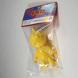 Kinnikuman Muskelmann Alexandria Fleisch Kun gelb 4,5 Zoll Fünf-Sterne-Spielzeug - Bild 1 von 2