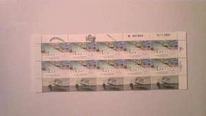 ISRAEL GANZER BLATT POSTFRISCH SCOTT # 1510 - Bild 1 von 1