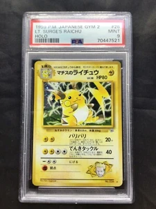 Pokemon Cards: Japanese Gym 2 Rare Holo: Lt. Surge's Raichu 26: PSA 9 - Picture 1 of 6