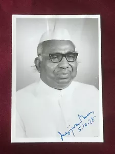 Autogramm JAGJIVAN RAM (†1986) - 4. Deputy Premierminister INDIEN - handsigniert - BABUJI - Bild 1 von 4