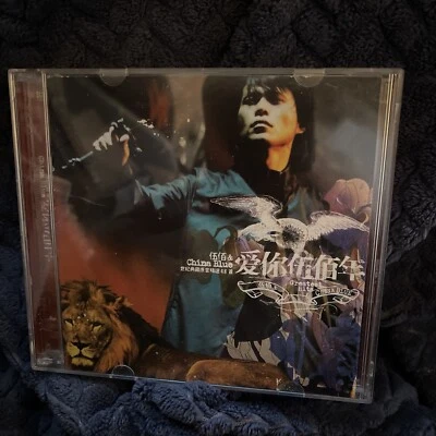 Wu Bai & CHINA BLUE GREATEST HITS HDCD 伍佰 & China Blue – 愛你伍佰年 CD - Image 1 of 4