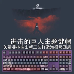 Anime Attack on Titan 108 Key PBT Keycap Set for Cherry mx Mechanical Keycap - Picture 1 of 7