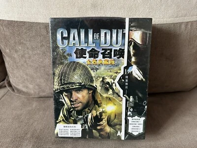 Call Of Duty 1-4 Collection - Chinese Hard Big Box Edition PC NEW & SEALED - Image 1 of 4