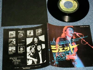 PAUL McCARTNEY BEATLES Japan 1973 ¥500 Mark EAR-10520 NM 7"45 JET - Picture 1 of 11