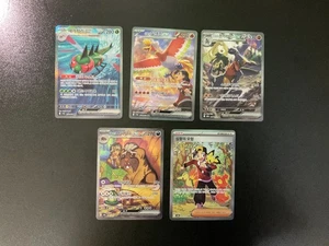 Heat Wave Arena SAR 5 Card Complete Set sv9a Korean Pokemon Card - Picture 1 of 12
