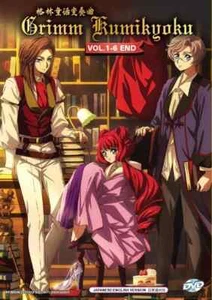 DVD de anime Grimm Kumikyoku (VOL.1 - 6 extremos) Juego completo de caja INGLÉS - OFERTA - Imagen 1 de 6