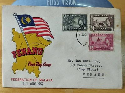 Penang Malaya Pictorial Private FDC 21 Aug 1957 3v stamp Pulau Pinang Island - Image 1 of 4