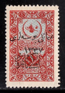 TURKEY IN ASIA — SCOTT 53 — 1921 20pa HEJAZ RAILWAY TAX OVERPRINT — MH — SCV $75 - Picture 1 of 2