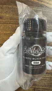 SHIN KOKUSHOKU MUSOU BLACK ACRYLIC PAINT 100ml KOYO Ultra Matte Koyou Matte F/S - Picture 1 of 10
