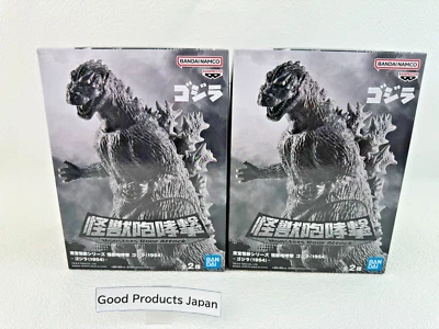 Toho Monster Series Monster Roar Godzilla 1954 Banpresto from japan set of 2 - Image 1 of 4