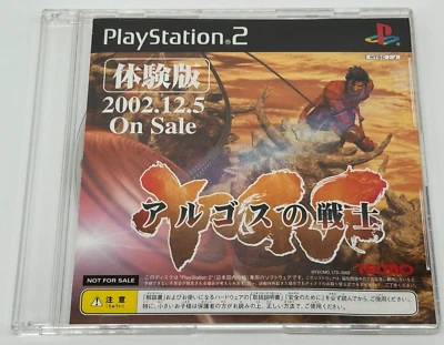Argus no Senshi RYGAR PS2 PlayStation 2 JAPAN-Lock demo promo NFS DVD Foto 1 de 2