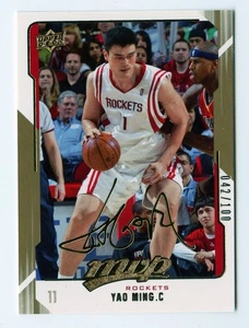 H749 YAO MING 2008-09 UPPER DECK MVP GOLD SCRIPT #53 HOUSTON ROCKETS RARE SP - Picture 1 of 2