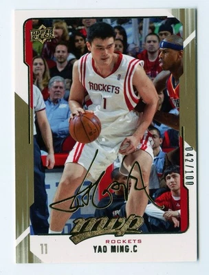 H749 YAO MING 2008-09 UPPER DECK MVP GOLD SCRIPT #53 HOUSTON ROCKETS RARE SP - Image 1 of 2