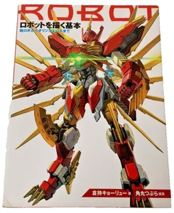 How to Draw Robots Ltd. Japanese Guide Book Anime Manga Mecha Art Drawing Basics - Picture 1 of 12
