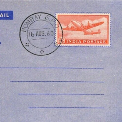 INDIA Postal Stationery AIR LETTER 20NP AEROGRAMME CTO? 1960{samwells}YN131 - Image 1 of 4