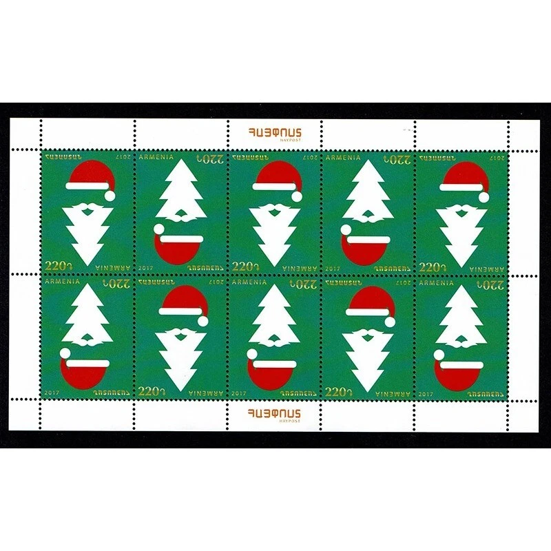 FR2207 - 2017 Armenia Thematic Series Christmas Mini Sheet - Image 1 of 1