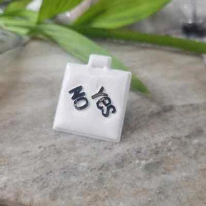 Par de aretes con astilla de ley SÍ/NO .925 - Imagen 1 de 4