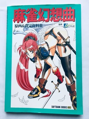 Mahjong Fantasy Gensoukyoku Original Arte y Diseño Obras con Póster Foto 1 de 4