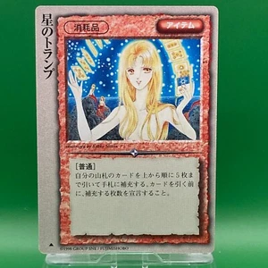Star Trump 1998 Trading Card TCG Monster Collection SNE Vintage Japanese Game - Picture 1 of 10