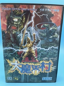 DAIMAKAIMURA Ghouls'n Ghosts Sega Mega Drive Giappone AUTENTICO CIB bello! Venditore USA - Foto 1 di 5