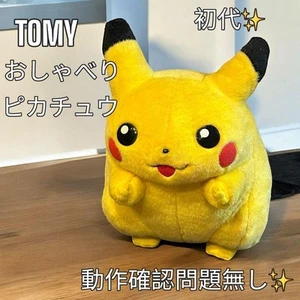 pokemon First Generation Chatting Pikachu Stuffed Toy - Bild 1 von 11