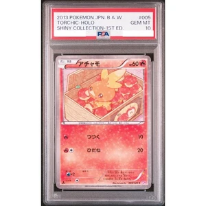 PSA 10 Torchic Holo 005/020 Shiny Collection 1st Ed Pokemon Card Japanese 2013 - Picture 1 of 2