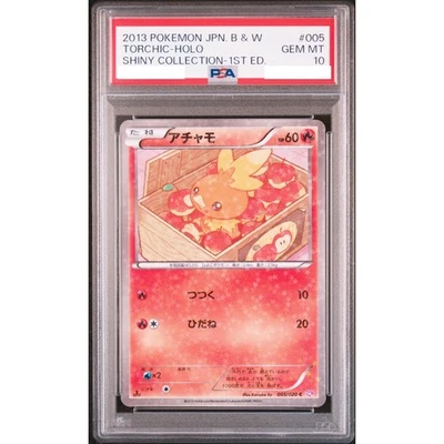 PSA 10 Torchic Holo 005/020 Shiny Collection 1st Ed Pokemon Card Japanese 2013 - Image 1 of 2