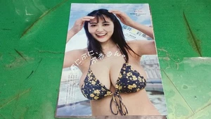 Revista Rika Fukui recortada 8P - Imagen 1 de 5