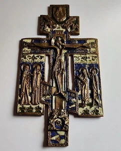 SELTENE antike orthodoxe Bronze Ikone auf dem Altar in Form eines Kreuzes / Crucifixio - Bild 1 von 14