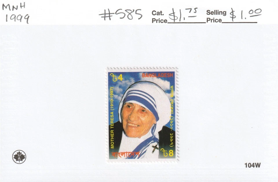 Bangladesh #585 "Madre Teresa" MNH 1999 Foto 1 de 1