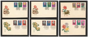 China VR China Briefmarke 1960 S44 kompletter Satz 18 Chrysanthemen FDC Cover SC#542-59 - Bild 1 von 13