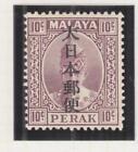 PERAK, JAPANESE OCCUPATION, 1942 vertical overprint, 10c. Dull Purple, lhm.