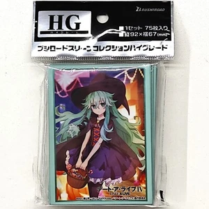Bushiroad Sleeve Collection HG Vol.4385 Date A Live IV - Natsumi - Picture 1 of 1