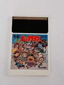 PC Engine Bikkuriman World Software Only