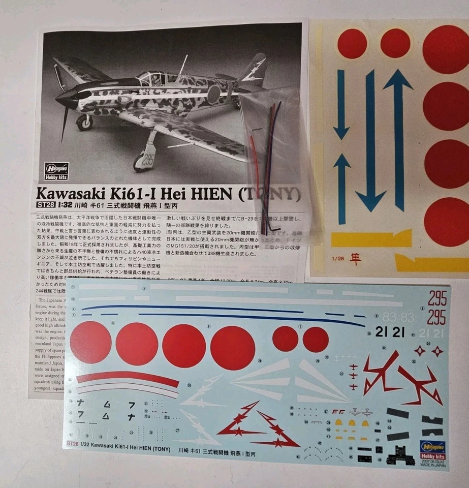 1/32 Hasegawa ST28 Kawasaki Ki61-I Hei HIEN (Tony) - Decals and Instruction ONLY - Image 1 of 4