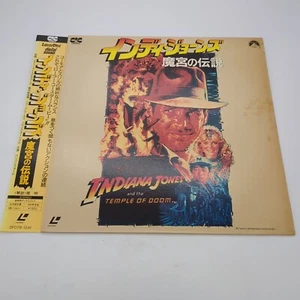 "Indiana Jones and Temple of Doom" Japanese SF078-1241 Laserdisc LD - with Obi - Picture 1 of 8
