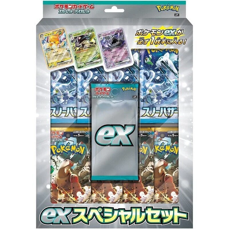 Nintendo Pokémon TCG Scarlet & Violet EX Special Set Box - 8 Packs